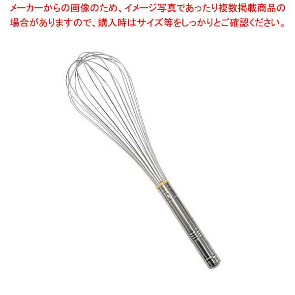 【まとめ買い10個セット品】EBM 18-8 泡立 #11 33cm ステンキャップ