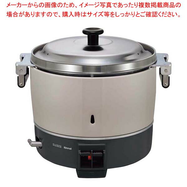 リンナイ ガス炊飯器 RR-550C 13A