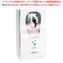 【6/4 20時から!エントリーでポイント5倍!!】アルボース オートディスペンサー 消毒用 AAD-SG500(4)