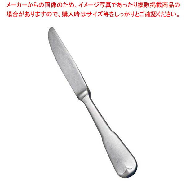 ヴィンテージ 18-8 リュテス クラシック ディナーナイフ 557965【レストラン 喫茶店 ホテル 厨房用 業..