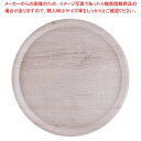 Puro ラウンドトレー オーク 36cm R511111