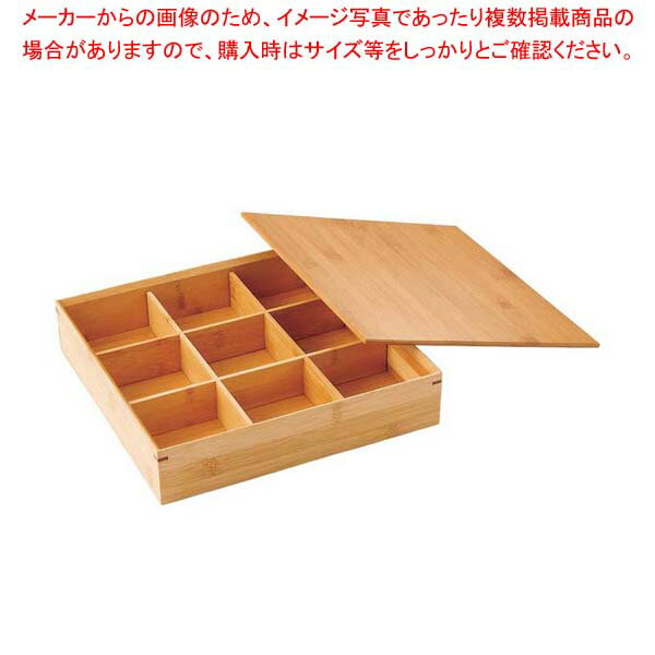 スス竹弁当 九ツ切 57-063