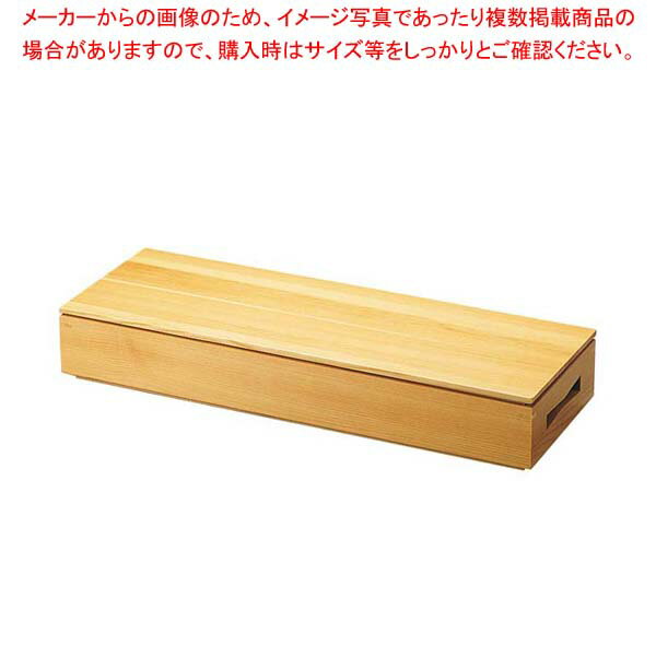 木和美 白木 松花堂弁当 三ツ切 27052