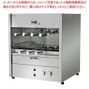 シーア 卓上シュラスコガスグリル 2段タイプ 7本 RG-300-2-7 LP 50Hz