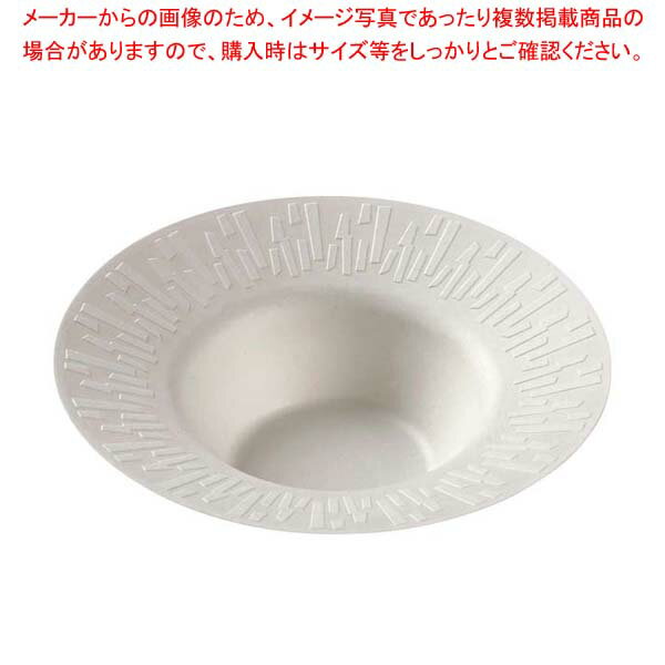 ソリア パルプ スープ皿 180mm ホワイト(50入)VF40522