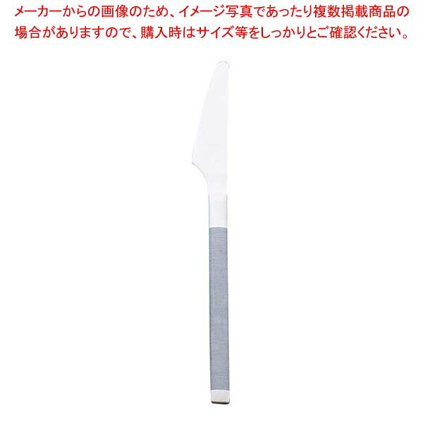j-tone コージー デザートナイフ グレイ【レストラン 喫茶店 カフェ ホテル 厨房用 業務用】
