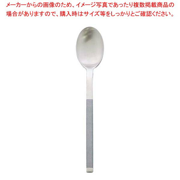j-tone コージー デザートスプーン グレイ【レストラン 喫茶店 カフェ ホテル 厨房用 業務用】
