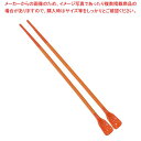【マラソン期間限定!エントリーでポイント5倍!!】シリコン菜ばし オレンジ
