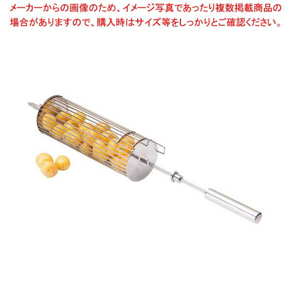 シーア 丸カゴ付きスキュアー 29649