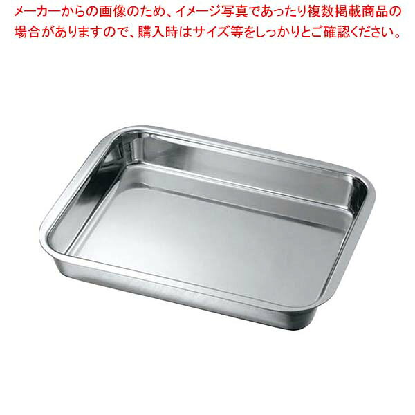 商品の仕様●外寸(mm)：235×301 ●内寸(mm)：217×283×45●重量：460g●板厚/厚み：0.7●材質：18-8ステンレス●製造国：日本■●フチ(エッジ)がフラット、かつ長い。●材料を厚くして強度をアップ。歪みを防止。●コーナーの段加工(スタッキングの際のはまり込み防止。※商品画像はイメージです。複数掲載写真も、商品は単品販売です。予めご了承下さい。※商品の外観写真は、製造時期により、実物とは細部が異なる場合がございます。予めご了承下さい。※色違い、寸法違いなども商品画像には含まれている事がございますが、全て別売です。ご購入の際は、必ず商品名及び商品の仕様内容をご確認下さい。※原則弊社では、お客様都合（※色違い、寸法違い、イメージ違い等）での返品交換はお断りしております。ご注文の際は、予めご了承下さい。