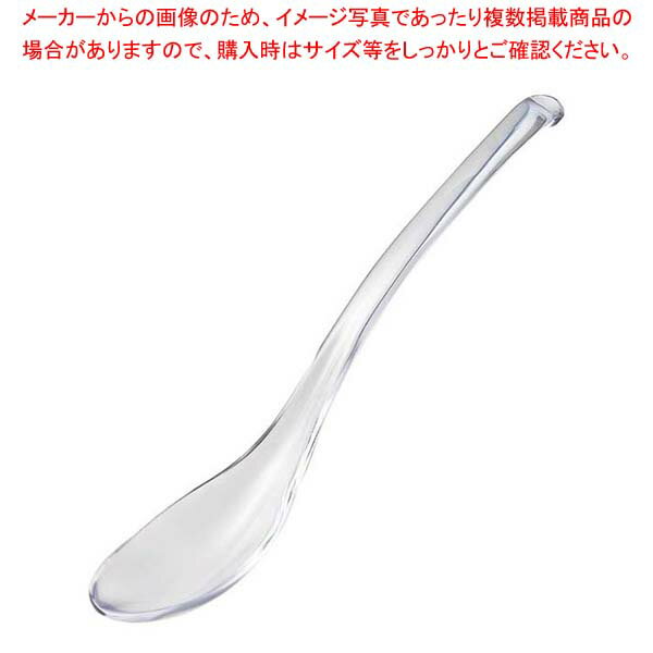トライタン スリムレンゲスプーン 透明 107TN
