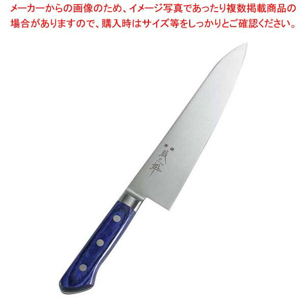 樂天商城 - 紋三郎 モリブデン鋼 ツバ付 青合板 牛刀 21cm