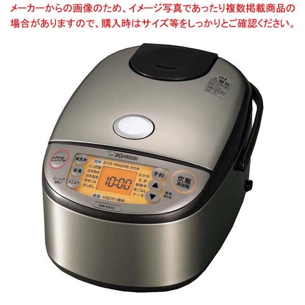 象印 IH炊飯ジャー 極め炊き NW-HA10(XA)