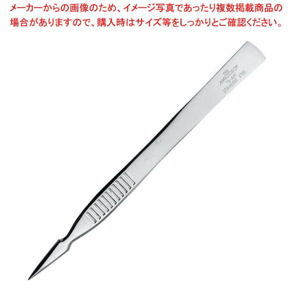 18-0 ヤジリピンセット(骨抜き)TS-A21