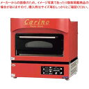 マラソン期間限定!\エントリーでポイント5倍!/電気ピッツァ窯 カリノ CPO-067