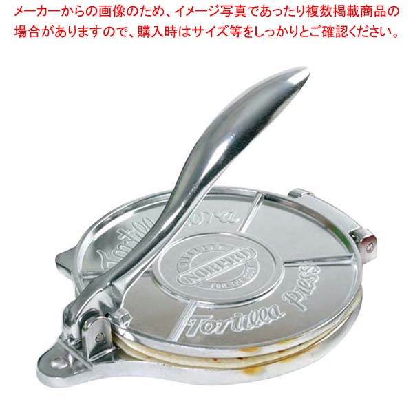 厨房卸問屋 名調のノープロ トルティーヤプレス(小)♯1063｜アングル2