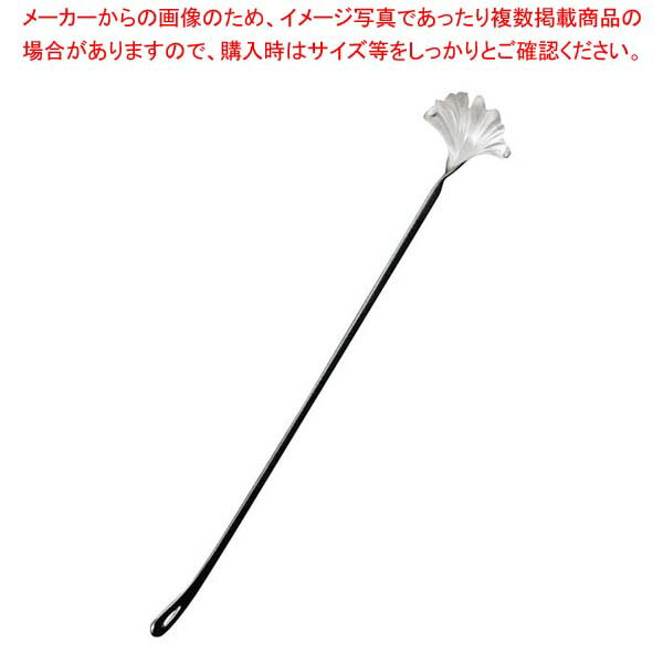 和心(わごころ)マドラー 銀杏