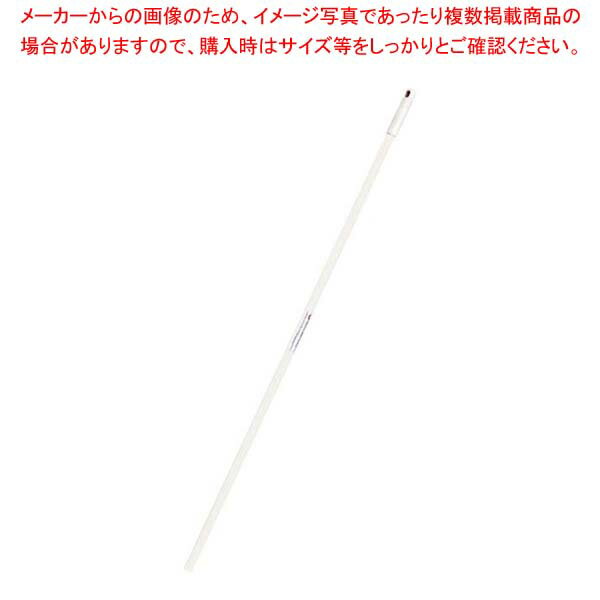 クレンリネス FGパイプハンドル HFR-400P-5(白)