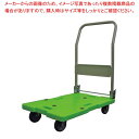 樹脂台車(ハンドル折りたたみ式)LSK-111(4)