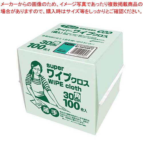 フジ スーパーワイプクロス 30cm角(100枚入)グリーン