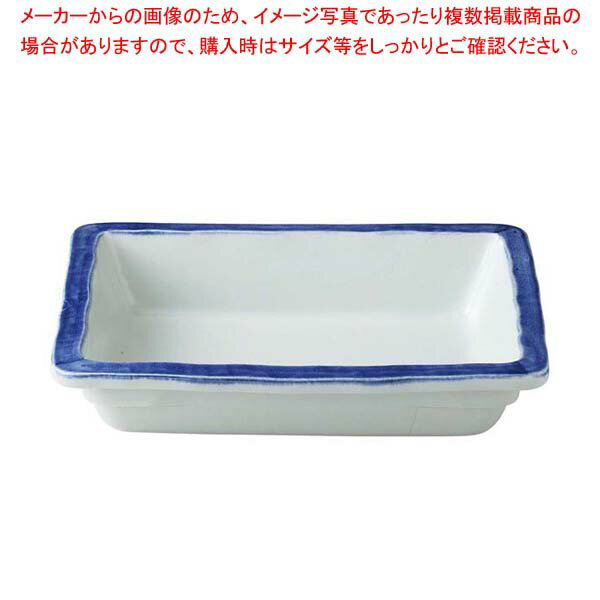 和風フードパン 1/2(深)渕呉須 36K411-07【バイキング ビュッフェ 保存容器 ホテルパン サラダバー レ..