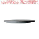 TSUKI 瓦食器 Flat plate 300(平皿 丸)(3)