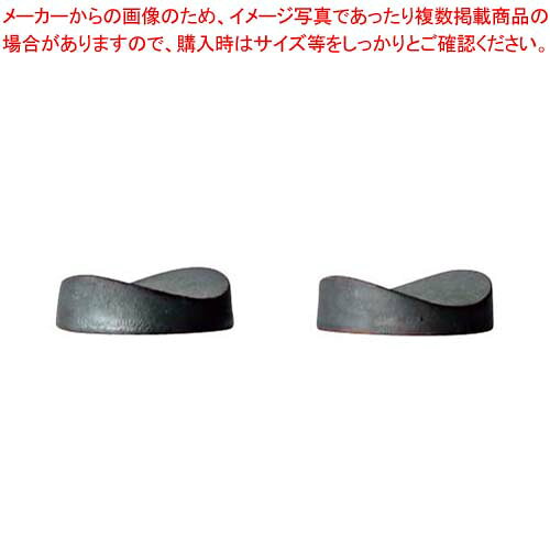 TSUKI 瓦食器 Cutlery rest(箸置き 2個セット)