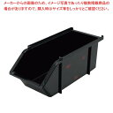 EBM スタッカブルオーガナイザーボックス 曙