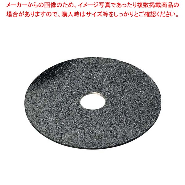 石焼ビビンバ用 保護プレート 中 φ125