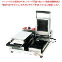 電気式 ホットスナッカー SHS-2
