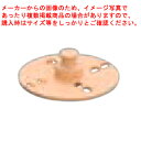 鬼おろしカッター AUF77U1491D4(MK-K81・61・48用)