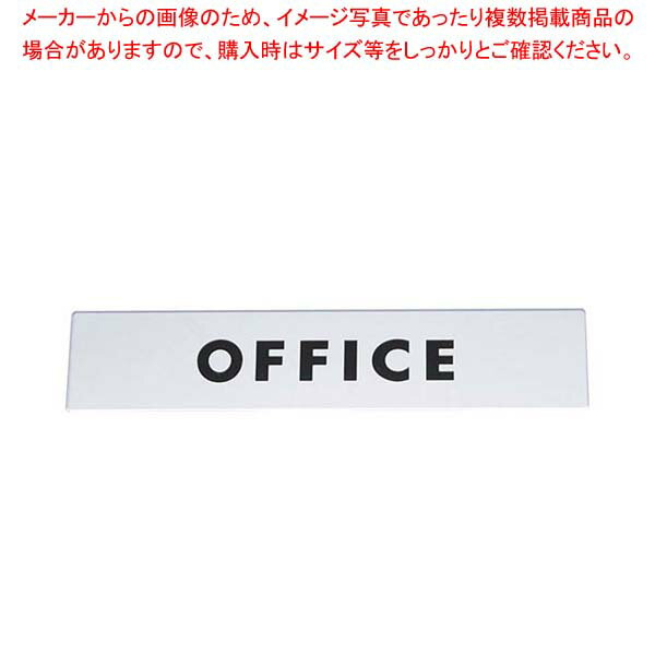 商品の仕様●外寸(mm)：130×30 ●板厚/厚み：0.8●材質：ステンレスSUS304(18-8)鏡面仕上げ 腐食エッチング加工■●粘着テープ付※商品画像はイメージです。複数掲載写真も、商品は単品販売です。予めご了承下さい。※商品の外観写真は、製造時期により、実物とは細部が異なる場合がございます。予めご了承下さい。※色違い、寸法違いなども商品画像には含まれている事がございますが、全て別売です。ご購入の際は、必ず商品名及び商品の仕様内容をご確認下さい。※原則弊社では、お客様都合（※色違い、寸法違い、イメージ違い等）での返品交換はお断りしております。ご注文の際は、予めご了承下さい。