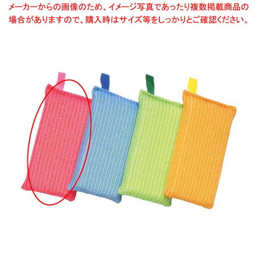 ニューカラークリーナー 小 ピンク ニューカラークリーナー 小 ピンク