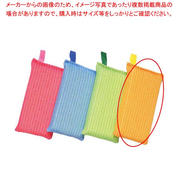 ニューカラークリーナー 小 イエロー
