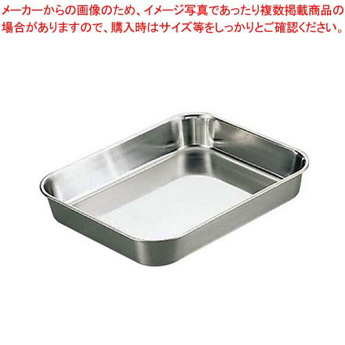樂天商城 - AG 18-8 深型 肉バット 小