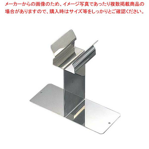 Tongs - 18-8 IKD 抗菌 トングキャッチャー 小