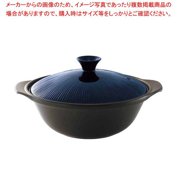 サーマテック 直火土鍋 6.5号 ブルー TDF01/610