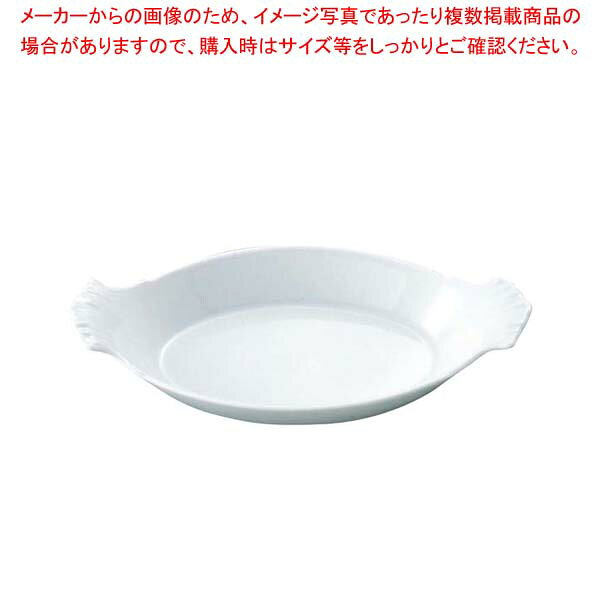 アピルコ オーバル耳付ディッシュ POOR16 2100ml