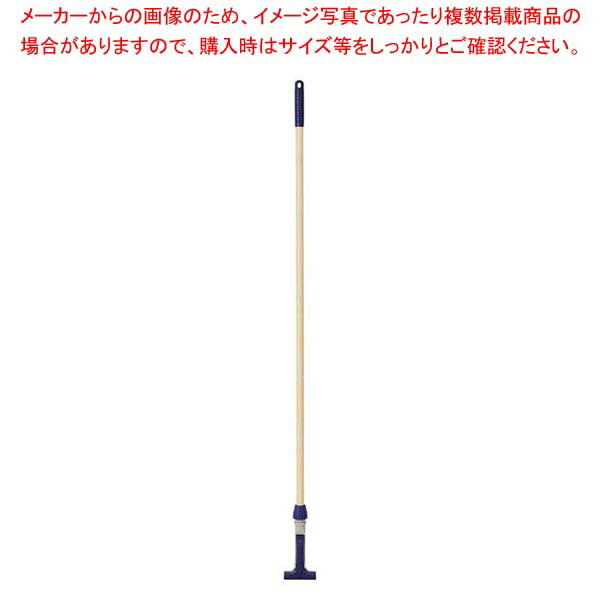Cleaning Goods - コンドル SWフリーハンドルEX 木柄S 全長1350