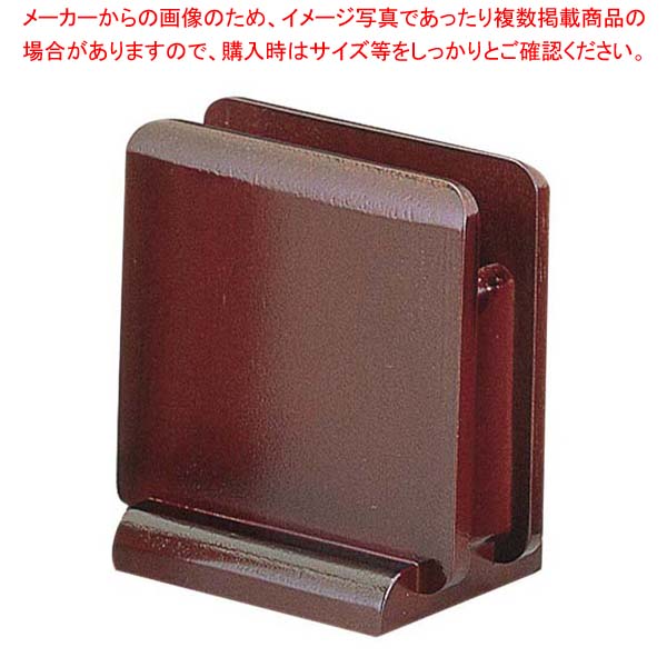 ナフキン立 ブラウン M40-567 角型