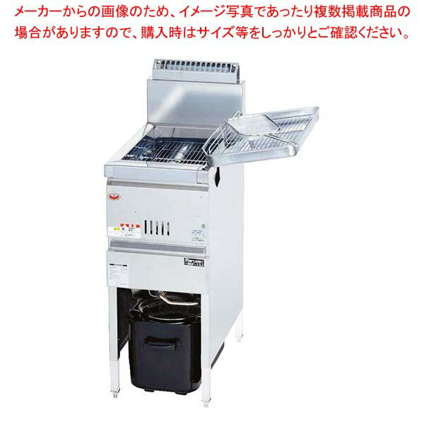 商品の仕様●外寸(mm)：330×600×H800×150(バック) ●重量：32.5kg●消費電力：6.4kW(5500kcal/h)■●スタンダードシリーズ●油温の急速加熱ができるので、ピーク時でもお客さまを待たせることなく、スピード調理ができます。●油の酸化が少なく、いつも新鮮でおいしく提供できます。ホールヒートパイプにより、油が良く循環し、油温の局部的な上昇がなく、油の酸化を防ぎます。●油量：13L●ガス接続口：15A●ガス接続工事が必要です。※商品画像はイメージです。複数掲載写真も、商品は単品販売です。予めご了承下さい。※商品の外観写真は、製造時期により、実物とは細部が異なる場合がございます。予めご了承下さい。※色違い、寸法違いなども商品画像には含まれている事がございますが、全て別売です。ご購入の際は、必ず商品名及び商品の仕様内容をご確認下さい。※原則弊社では、お客様都合（※色違い、寸法違い、イメージ違い等）での返品交換はお断りしております。ご注文の際は、予めご了承下さい。→単品での販売はこちら