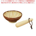 【マラソン期間限定!エントリーでポイント5倍!!】【まとめ買い10個セット品】すり鉢 ごますりくん ひのきすりこぎ 81689