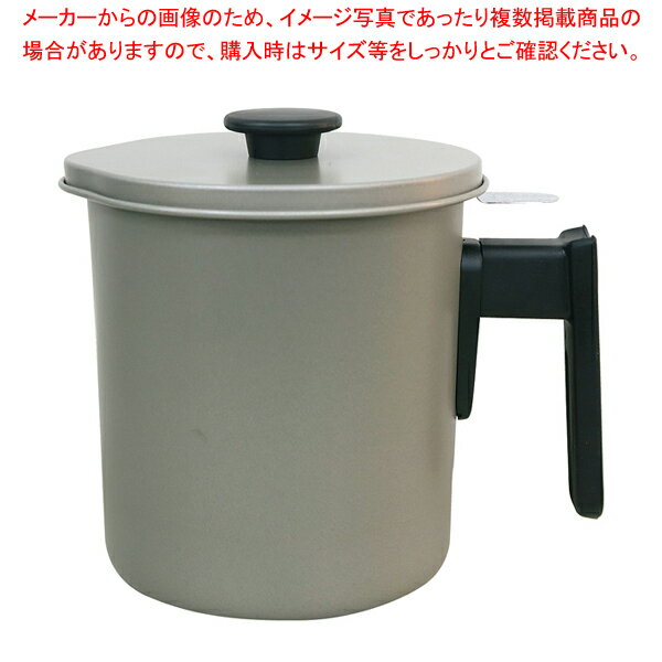 【まとめ買い10個セット品】フッ素加工 オイルポット 1.2L 55007