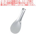 【マラソン期間限定!エントリーでポイント5倍!!】T アイスヘラ(全長170)
