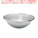 18-8 カラーアクセント ミキシングボール 21cm レッド(3)