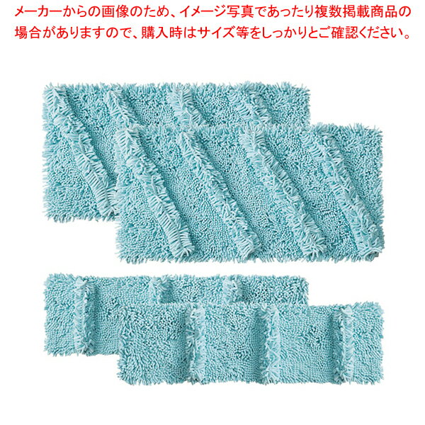 傘のしずくとり専用 吸水パッド 4枚セット KASA01