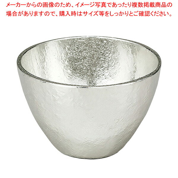 錫 ぐい呑み 501270