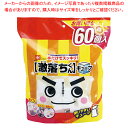 【6/11 2時まで!エントリーでポイント5倍!!】激落ちくん GNキューブ60P(60個入)S00558