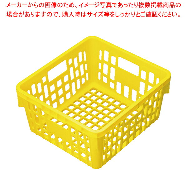食器かご SKラック イエロー PSK-300NY