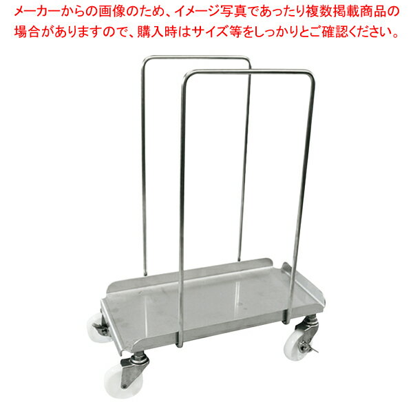 オールステンレス袋キャリー 1袋用 S11-372